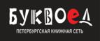 Скидки до 25% на книги! Библионочь на bookvoed.ru!
 - Дергачи